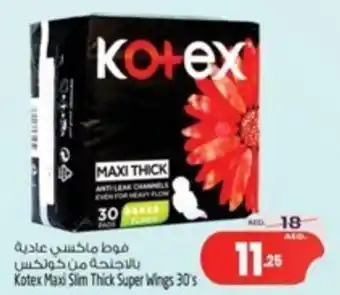 Safari Hypermarket Kotex Maxi Slim Thick Super Wings 30's offer