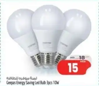 Safari Hypermarket Geepas Energy Saving Led Bulb 3pcs 10W offer