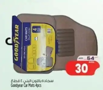 Safari Hypermarket Goodyear Car Mats 4pcs offer