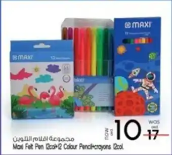 Safari Hypermarket Maxi Felt Pen 12 Col + 12 Colour Pencil + crayons 12 col. offer