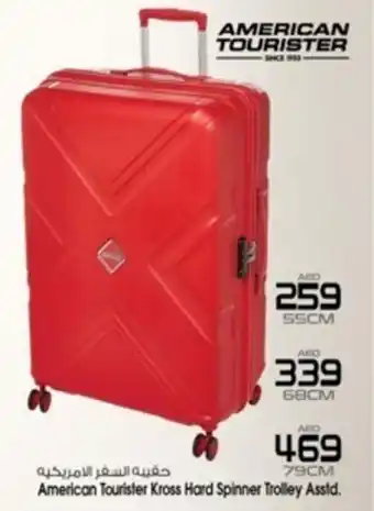 Safari Hypermarket American Tourister Kross Hard Spinner Trolley Assid. 55cm offer