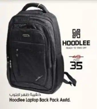 Safari Hypermarket Hoodlee Laptop Back Pack Assid. offer
