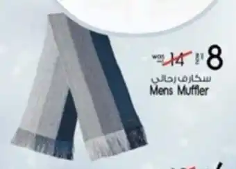 Safari Hypermarket Mens Muffler offer