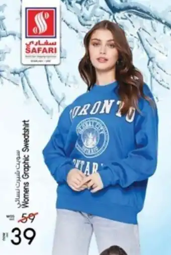 Safari Hypermarket Womens Graphic Sweatshirt offer