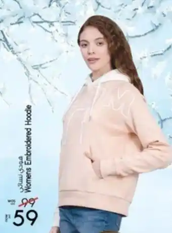 Safari Hypermarket Womens Embroidered Hoodie offer