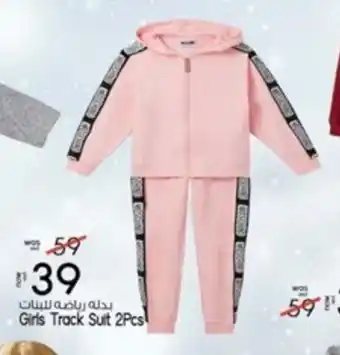 Safari Hypermarket Girls Track Suit 2Pcs offer