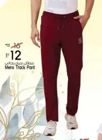 Safari Hypermarket Mens Track Pant offer