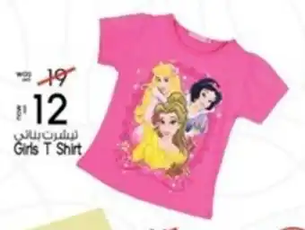 Safari Hypermarket Girls T Shirt offer
