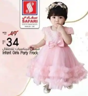 Safari Hypermarket Infant Girls Party Frock offer