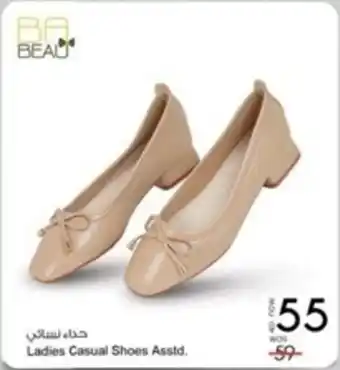 Safari Hypermarket Ladies Casual Shoes Asstd. offer
