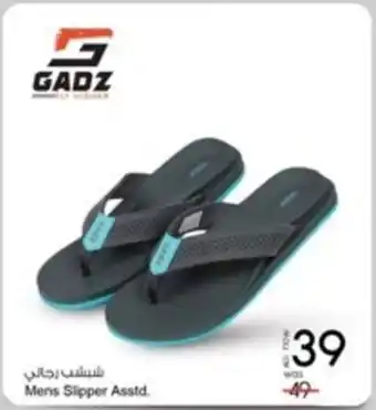 Safari Hypermarket Mens Slipper Asstd. offer