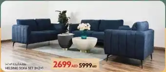 Safari Hypermarket HELSINKI SOFA SET 3+2+1 offer