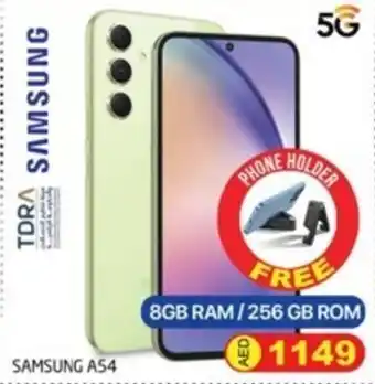 Safari Hypermarket SAMSUNG A54 offer