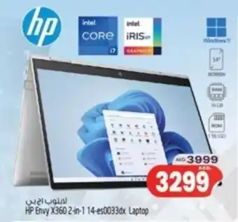 Safari Hypermarket HP Envy X360 2-in-1 14-es0033dx Laptop offer