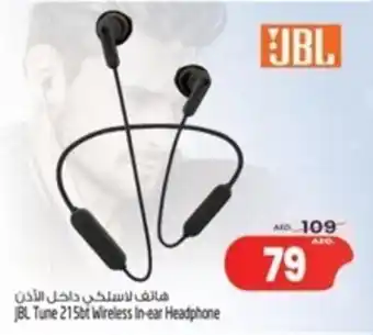 Safari Hypermarket JBL Tune 215bt Wireless In-ear Headphone offer