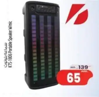 Safari Hypermarket KTS-1806 Portable Speaker W/mic offer