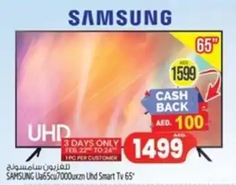 Safari Hypermarket SAMSUNG Ua65cu7000uxan Und Smart Tv 65" offer