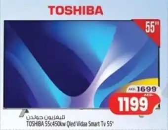 Safari Hypermarket TOSHIBA 55x450kw Qled Vida Smart Tv 55" offer