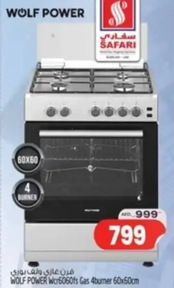 Safari Hypermarket WOLF POWER Wcr6060fs Gas 4burner 60 x 60cm offer