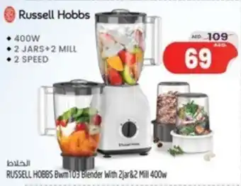 Safari Hypermarket RUSSELL HOBBS Bwm103 Blender With 2jar&2 Mill 400w offer