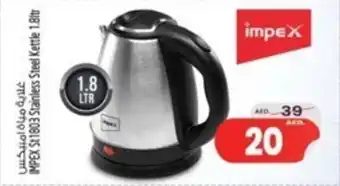 Safari Hypermarket IMPEX St1803 Stainless Steel Kettle 1.8ltr offer