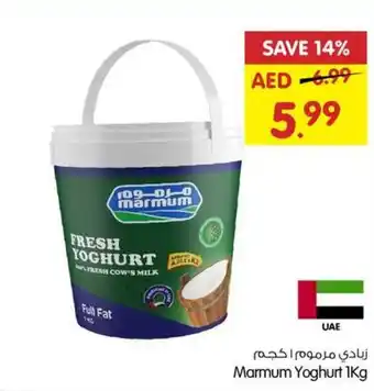 Gala Supermarket Marmum Yoghurt 1Kg offer
