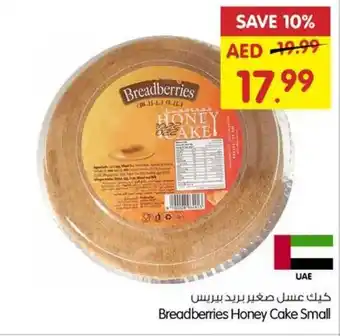 Gala Supermarket Breadberries Honey Cake Small offer