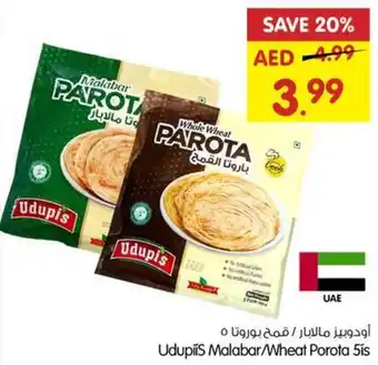 Gala Supermarket Udupis Malabar Wheat Porota 5is offer