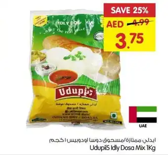 Gala Supermarket Udupiís Idly Dosa Mix 1kg offer