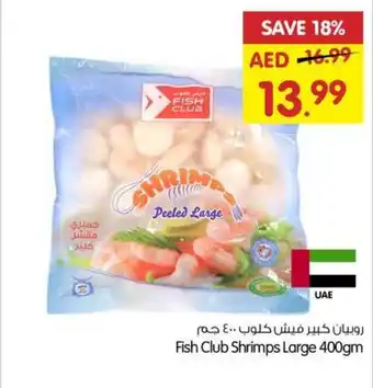 Gala Supermarket Fish Club Shrimps Large 400gm offer