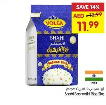 Gala Supermarket Shahi Basmathi Rice 2kg offer