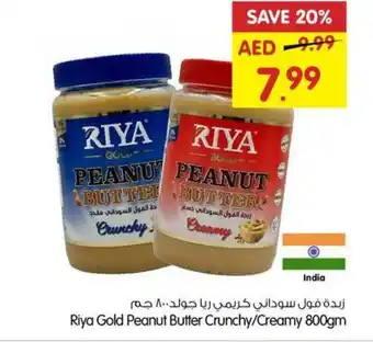 Gala Supermarket Riya Gold Peanut Butter Crunchy Creamy 800gm offer