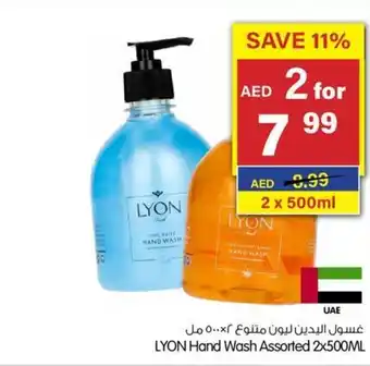 Gala Supermarket LYON Hand Wash Assorted 2x500ML offer