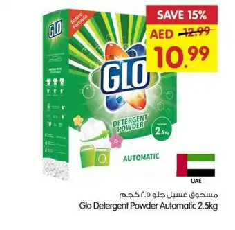 Gala Supermarket Glo Detergent Powder Automatic 2.5kg offer