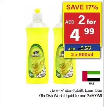 Gala Supermarket Glo Dish Wash Liquid Lemon 2x500MI offer