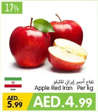 Gala Supermarket Apple Red Iran Per kg offer