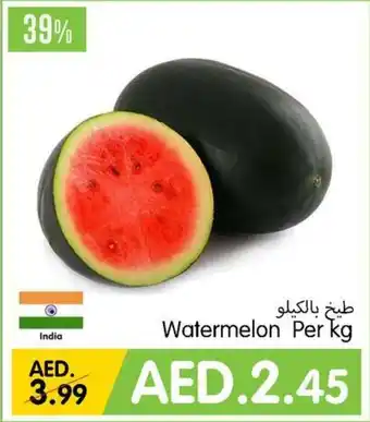 Gala Supermarket Watermelon Per kg offer