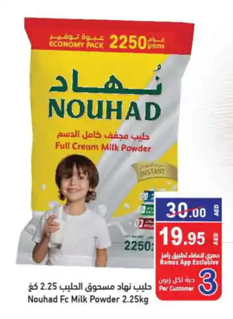 Aswaq Ramez Nouhad Fc Milk Powder 2.25kg offer
