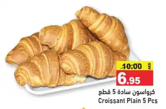Aswaq Ramez Croissant Plain 5 Pcs offer