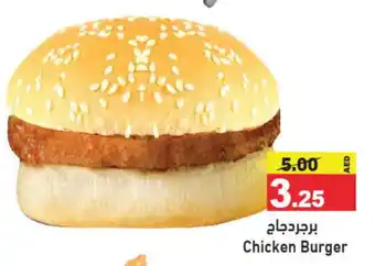 Aswaq Ramez Chicken Burger offer