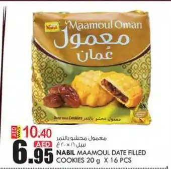 KM Trading MAAMOUL DATE FILLED COOKIES 20 g X 16 PCS offer
