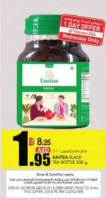 KM Trading EASTEA BLACK TEA BOTTLE 200 g offer
