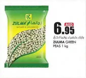 KM Trading ZULMA GREEN PEAS 1 kg offer