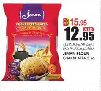 KM Trading JENAN FLOUR CHAKKI ATTA 5 kg offer