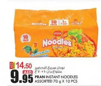 KM Trading PRAN INSTANT NOODLES ASSORTED 70 g X 10 PCS offer