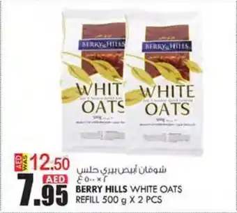 KM Trading BERRY HILLS WHITE OATS REFILL 500 g X 2 PCS offer