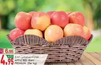 KM Trading APPLE RED IRAN PREMIUM Per kg offer