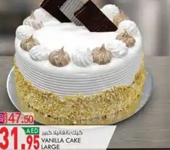 KM Trading VANILLA CAKE LARGE offer
