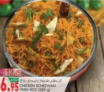 KM Trading CHICKEN SCHEZWAN FRIED RICE 500G offer