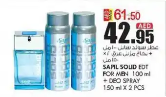 KM Trading SAPIL SOLID EDT FOR MEN 100 ml + DEO SPRAY 150 ml X 2 PCS offer